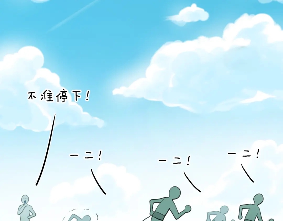 《零分偶像》第130话 引以为豪的自信 第69页