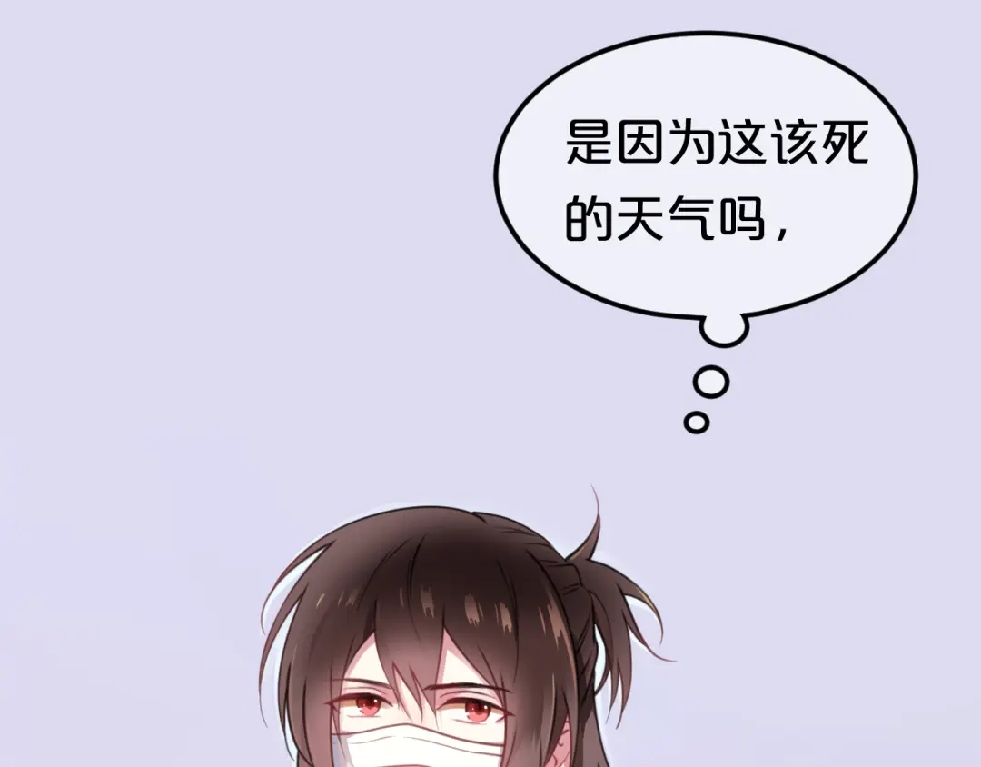 《零分偶像》第131话 最后一战 第24页