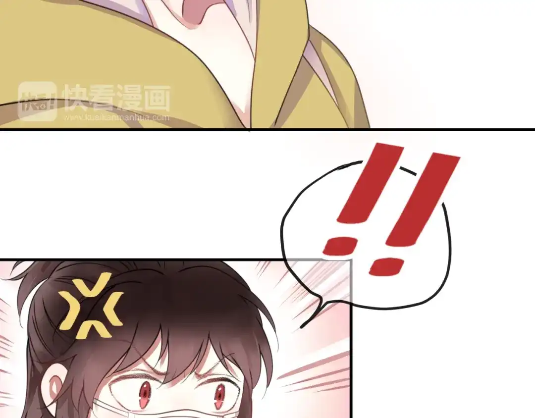 《零分偶像》第131话 最后一战 第49页