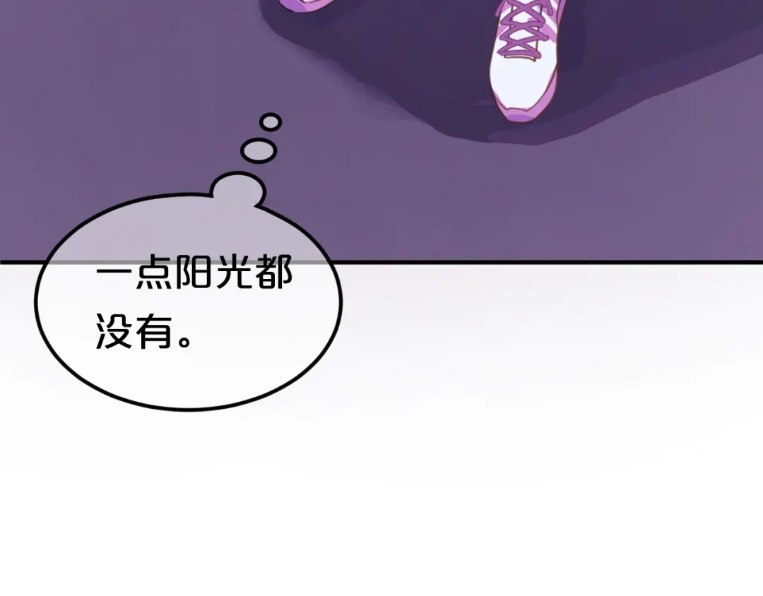 《零分偶像》第131话 最后一战 第27页