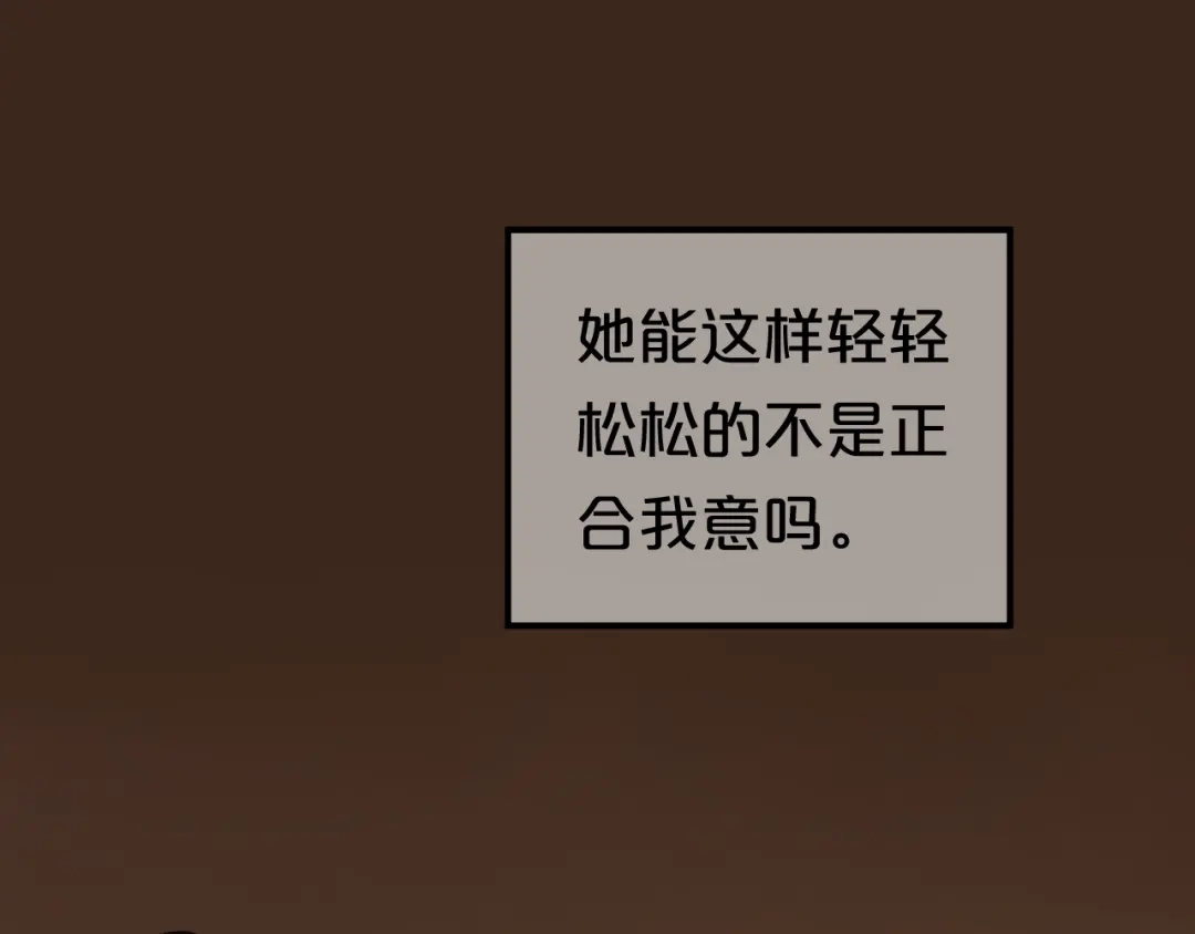 《零分偶像》第131话 最后一战 第17页