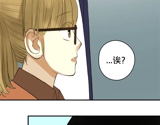 《零分偶像》第13话 第78页