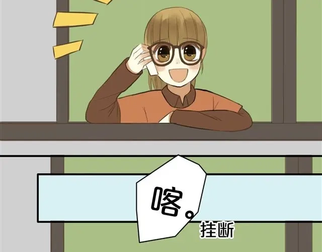 《零分偶像》第13话 第55页