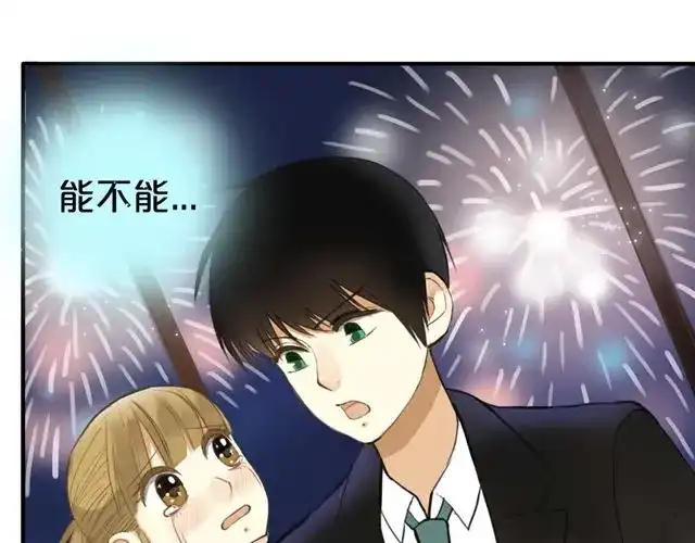 《零分偶像》第13话 第19页