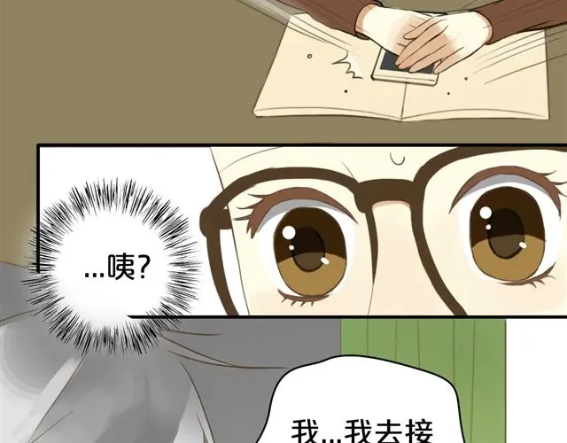 《零分偶像》第13话 第51页