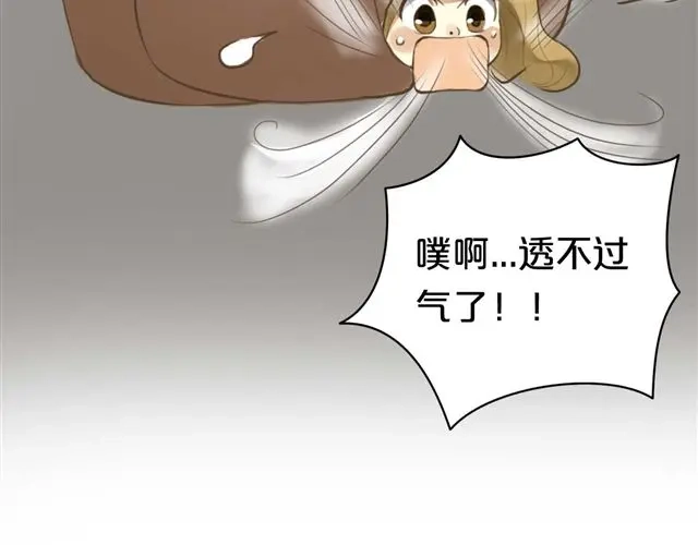 《零分偶像》第13话 第33页