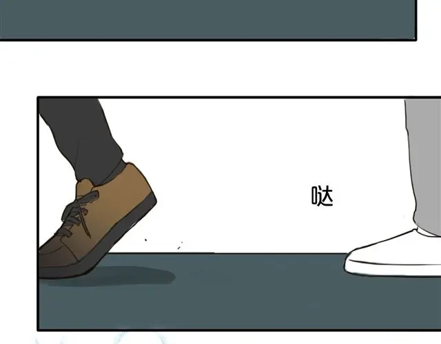 《零分偶像》第13话 第83页
