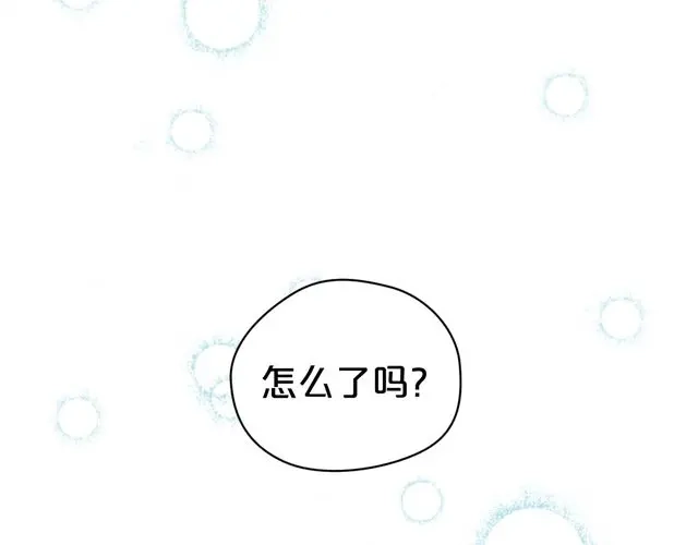 《零分偶像》第13话 第84页