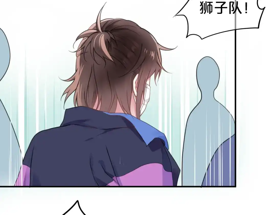 《零分偶像》第132话 林凡加油！！！ 第86页