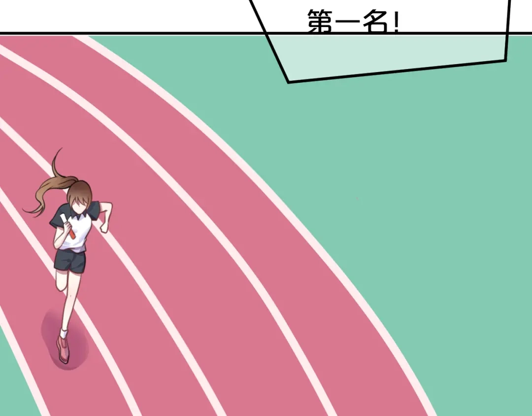 《零分偶像》第132话 林凡加油！！！ 第54页