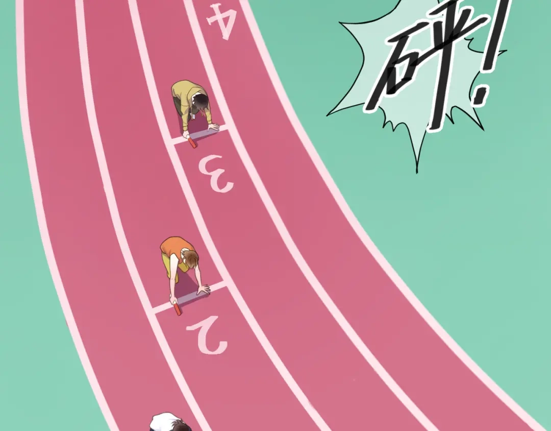《零分偶像》第132话 林凡加油！！！ 第7页