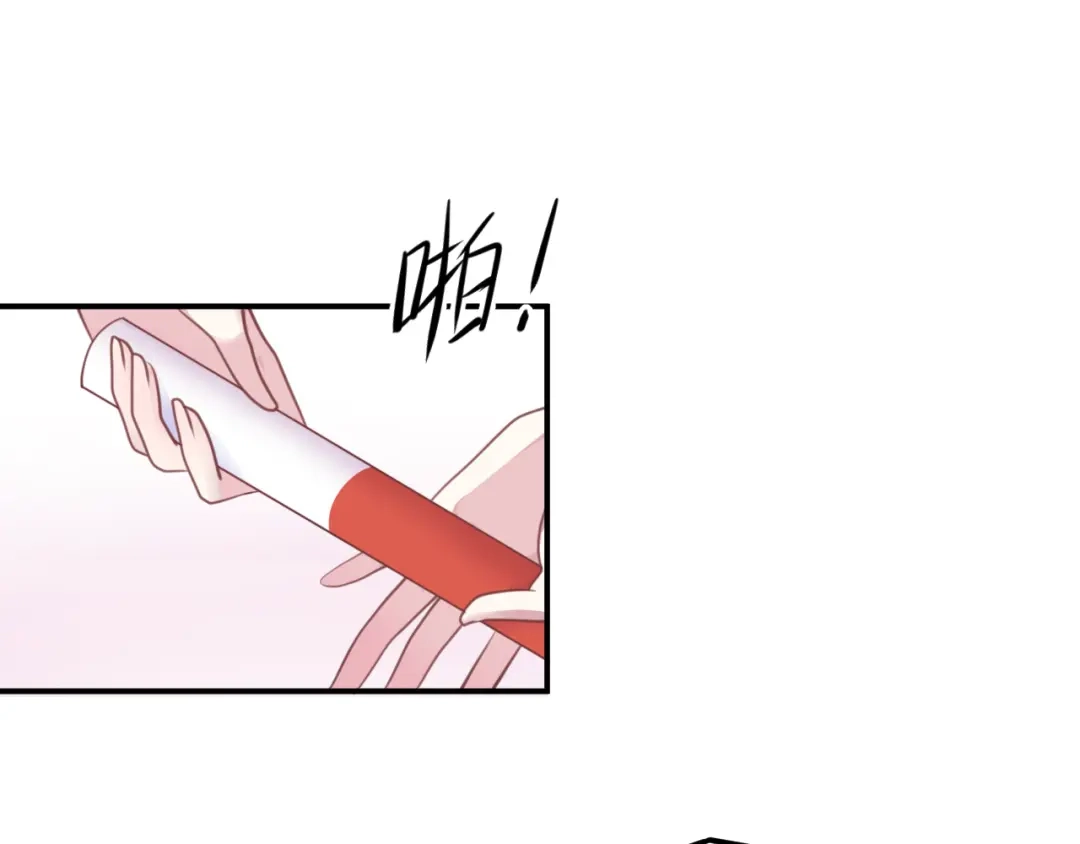 《零分偶像》第132话 林凡加油！！！ 第28页