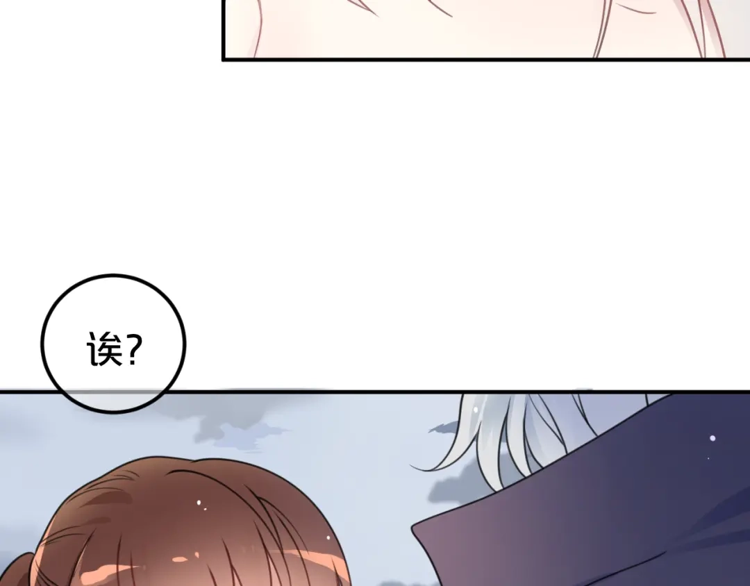 《零分偶像》第133话 动摇的心 第67页