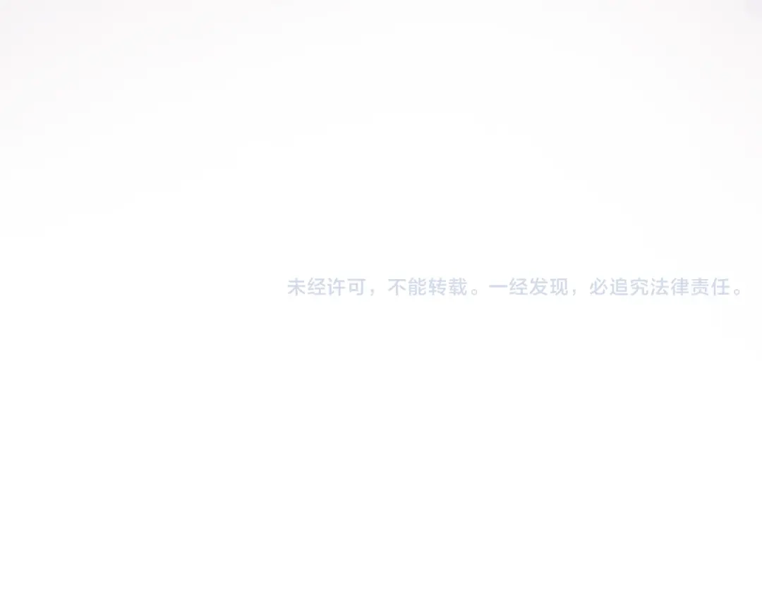 《零分偶像》第133话 动摇的心 第72页