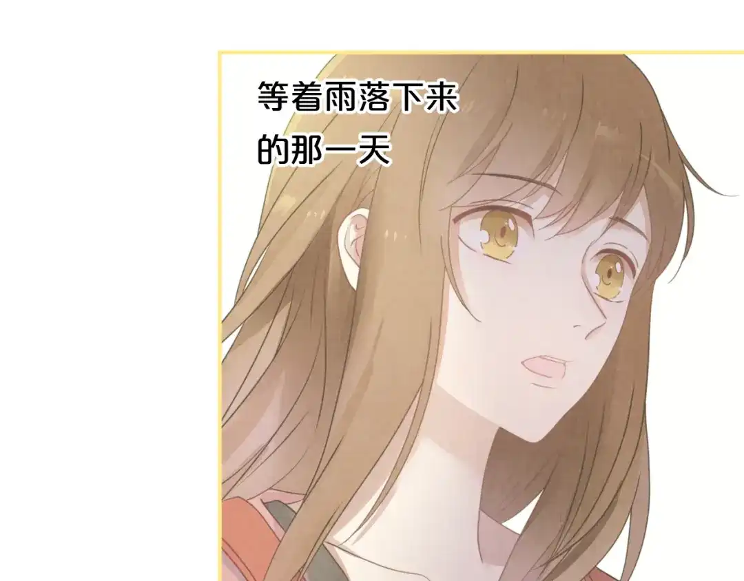 《零分偶像》第133话 动摇的心 第64页