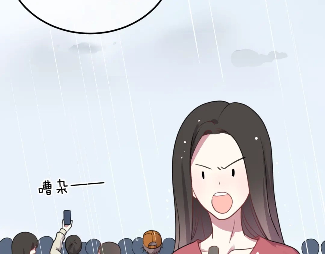 《零分偶像》第134话 你是我的女友 第25页
