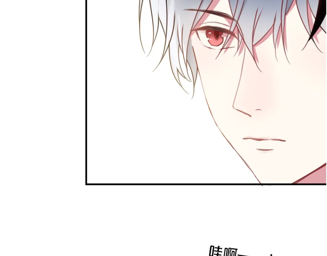 《零分偶像》第134话 你是我的女友 第71页