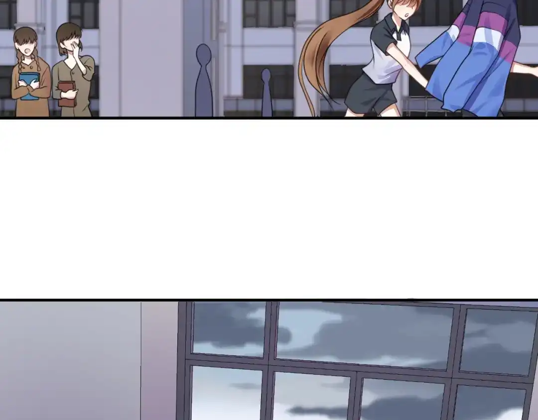 《零分偶像》第134话 你是我的女友 第77页