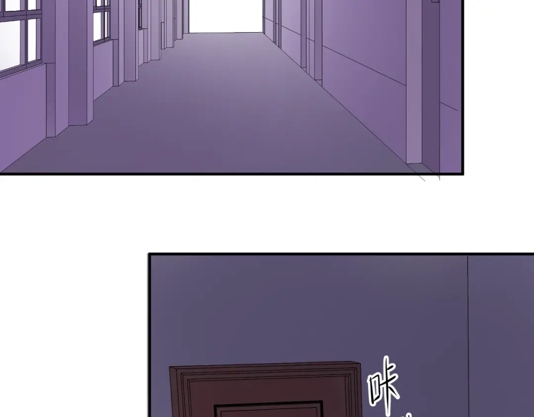 《零分偶像》第134话 你是我的女友 第80页