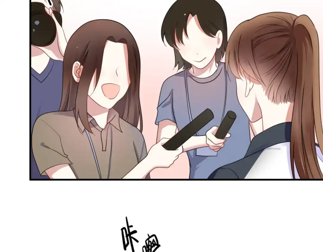 《零分偶像》第134话 你是我的女友 第31页