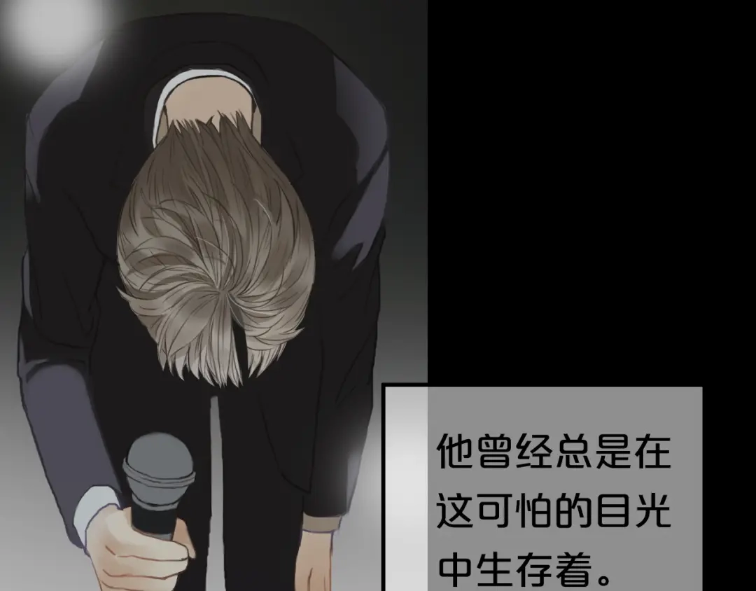《零分偶像》第134话 你是我的女友 第38页