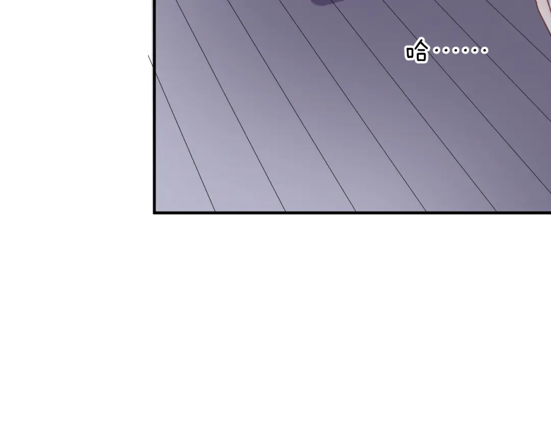 《零分偶像》第134话 你是我的女友 第82页
