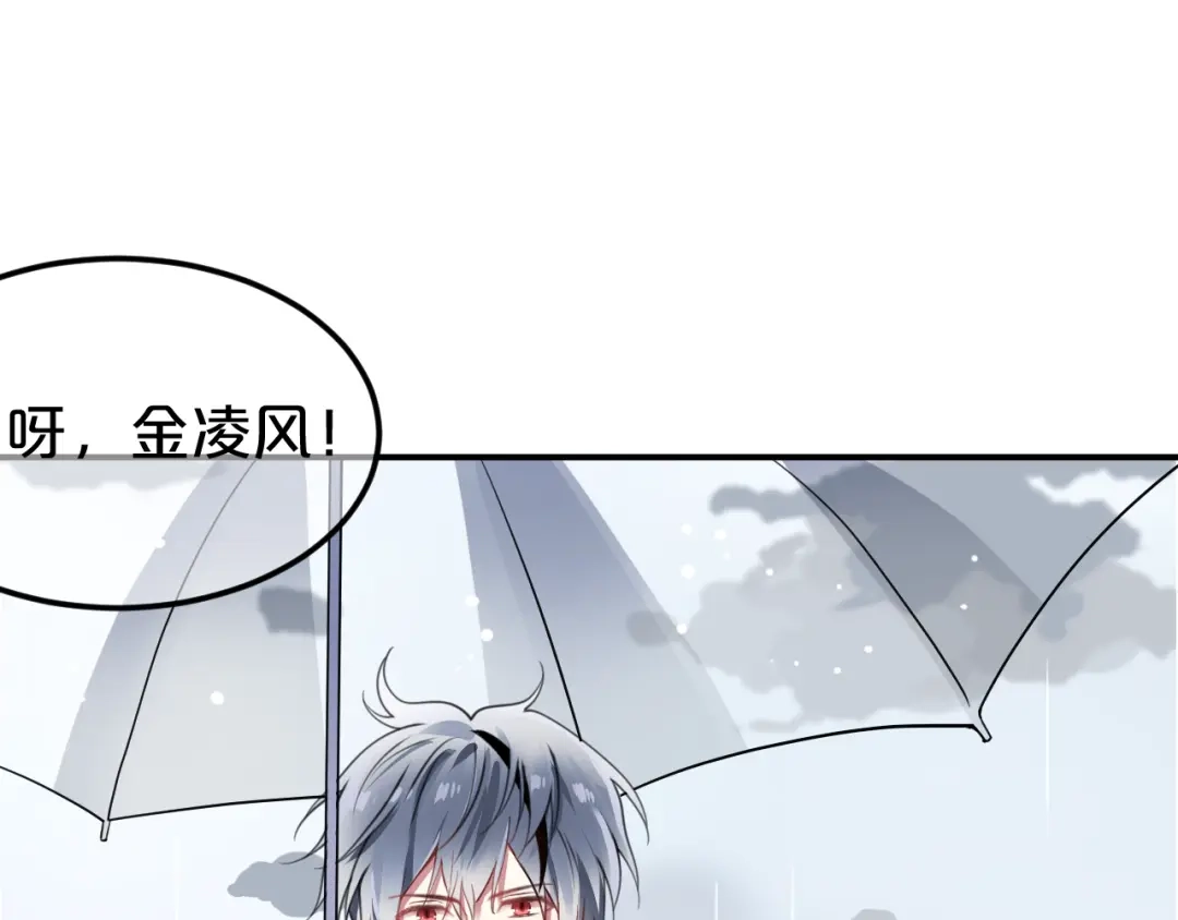 《零分偶像》第134话 你是我的女友 第28页