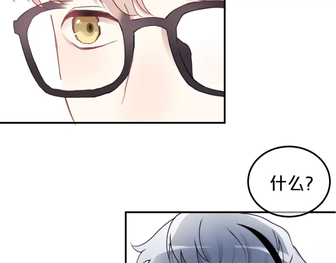 《零分偶像》第134话 你是我的女友 第64页