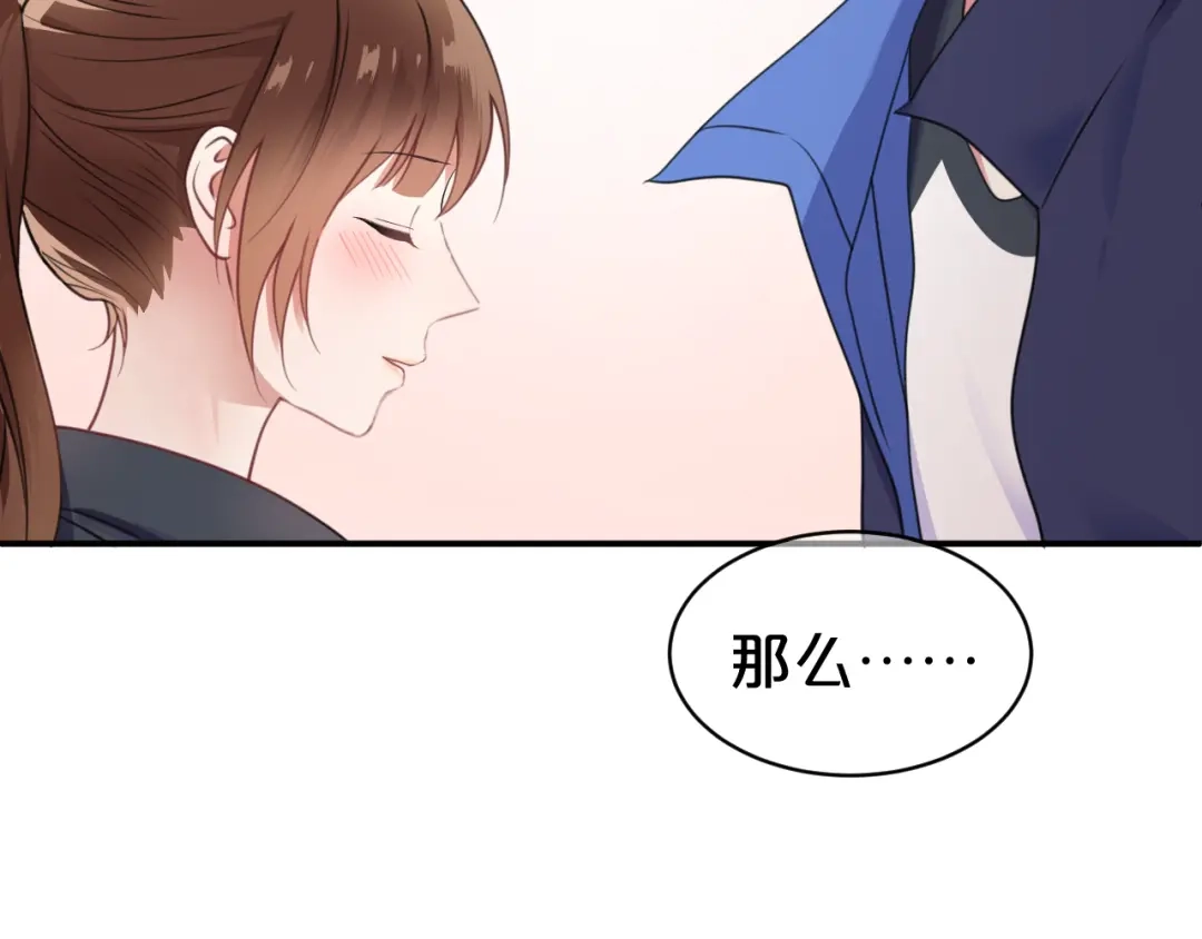 《零分偶像》第135话 告别 第20页