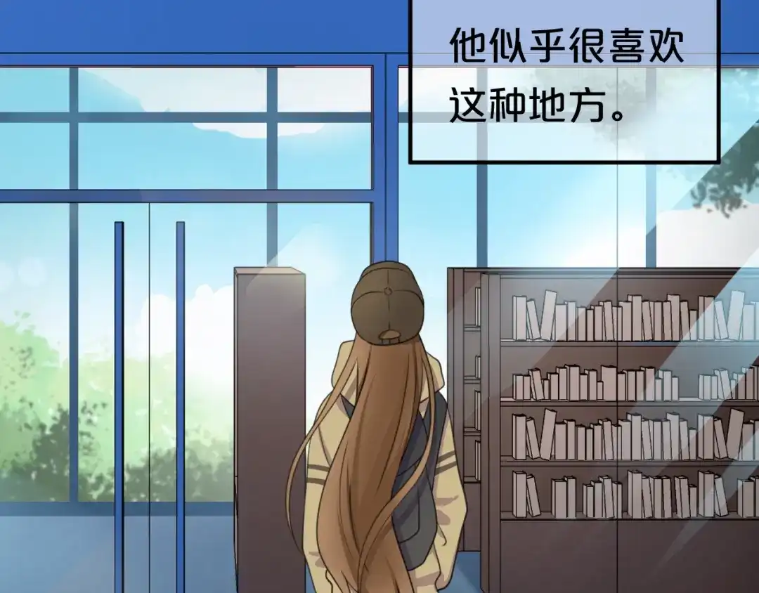 《零分偶像》第135话 告别 第41页