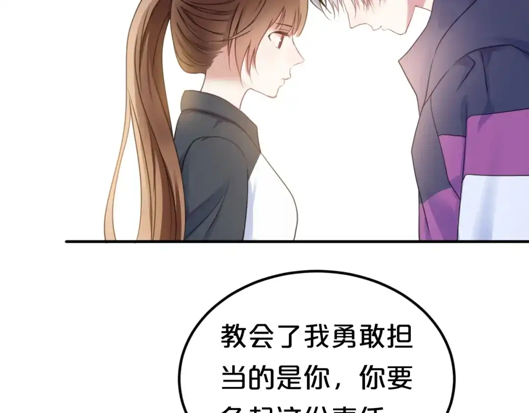 《零分偶像》第135话 告别 第5页