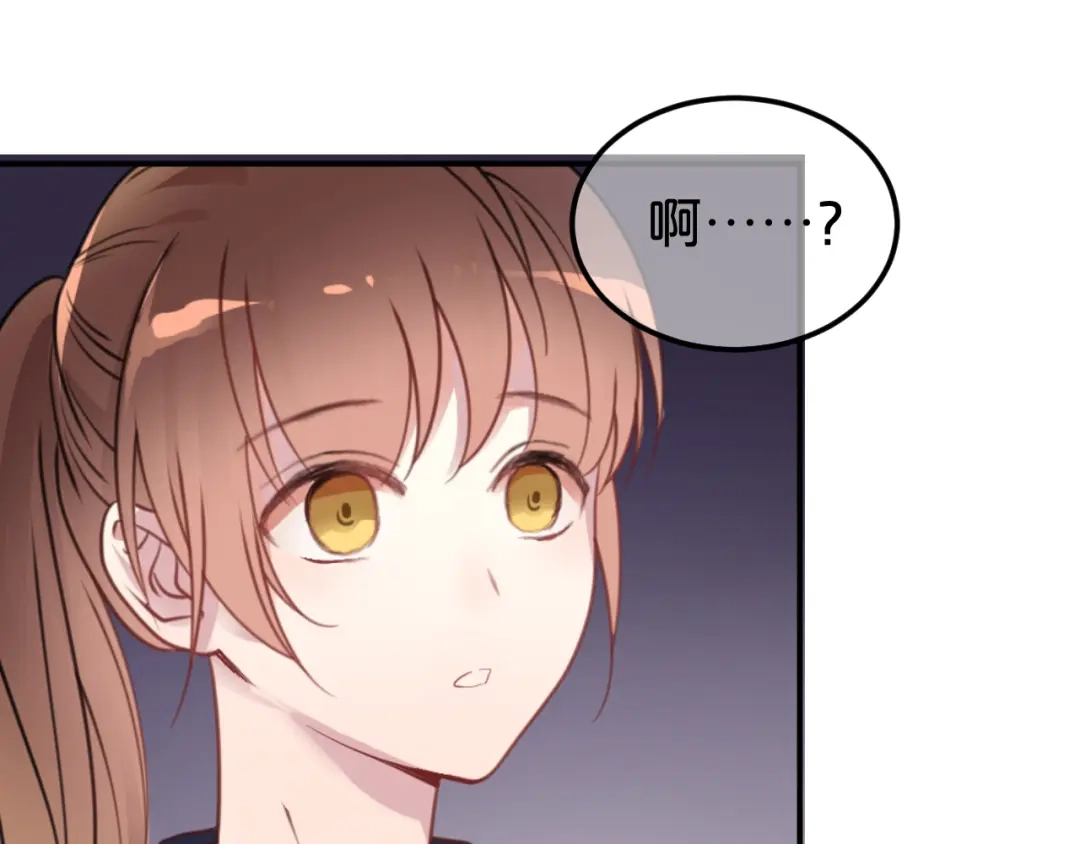 《零分偶像》第135话 告别 第3页