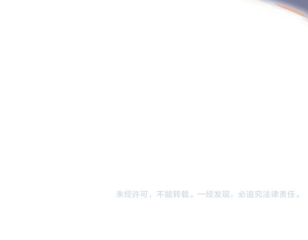 《零分偶像》第135话 告别 第101页