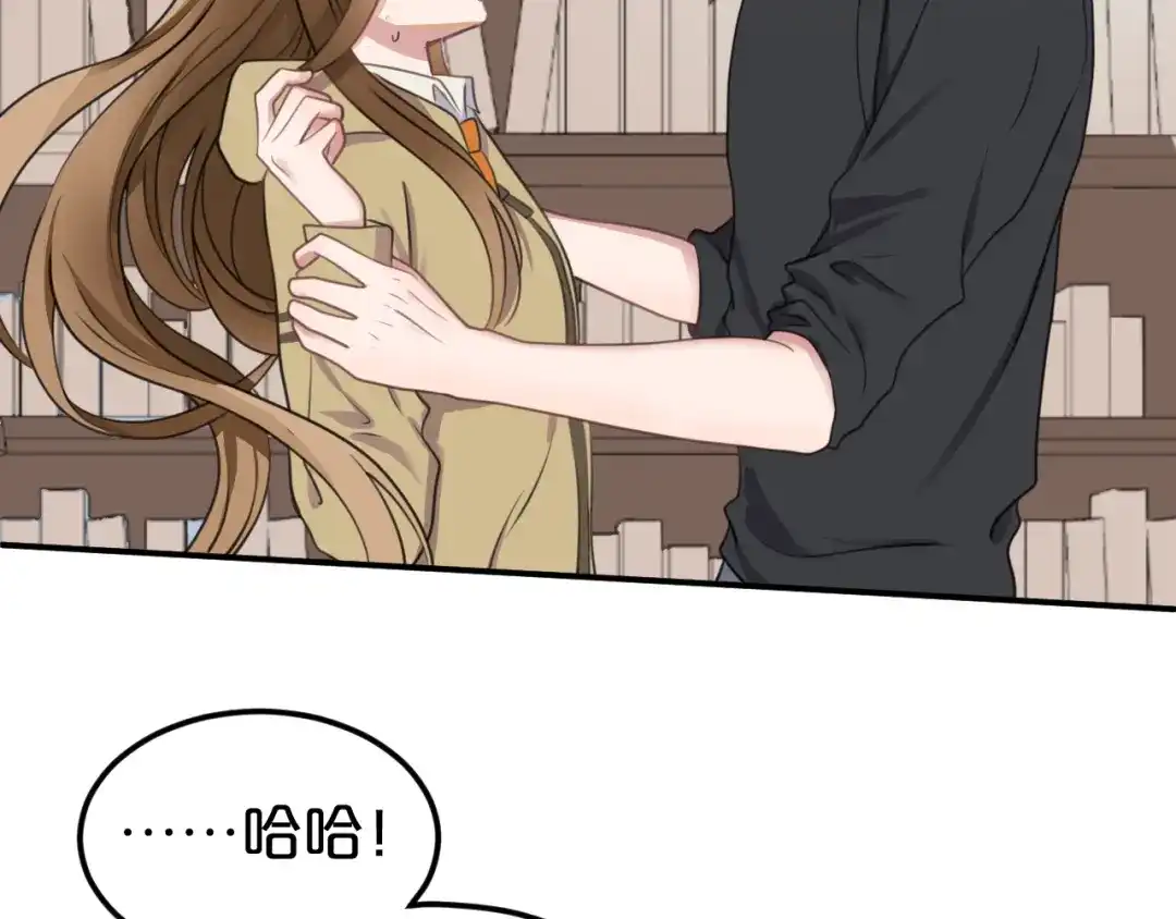 《零分偶像》第135话 告别 第77页