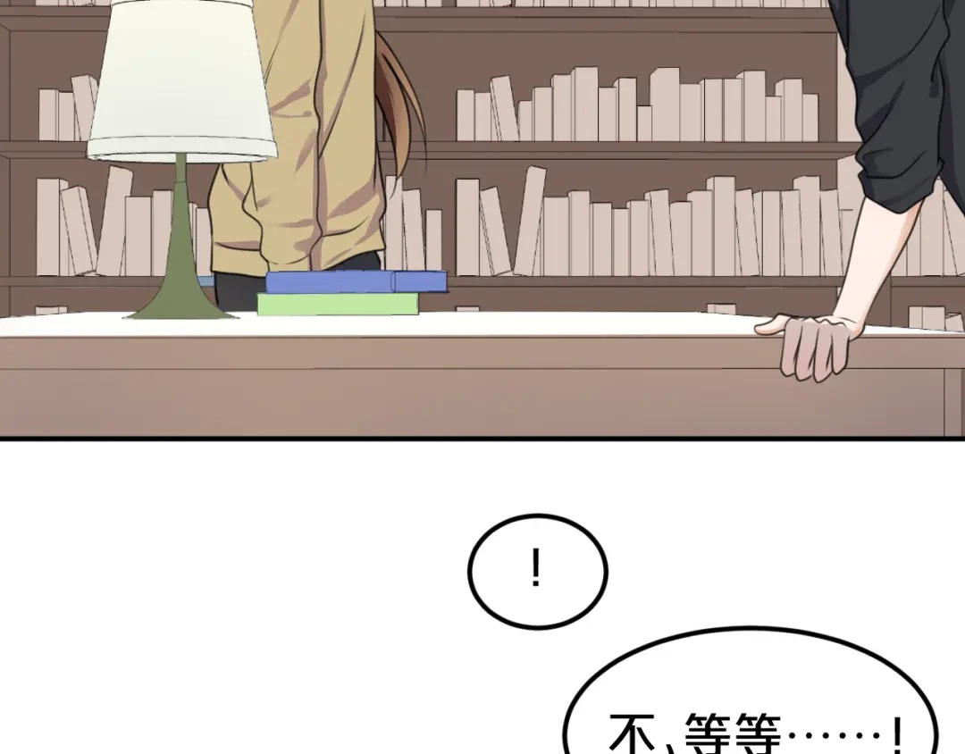 《零分偶像》第135话 告别 第68页