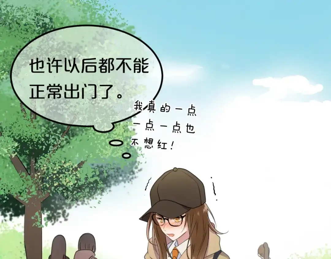 《零分偶像》第135话 告别 第38页
