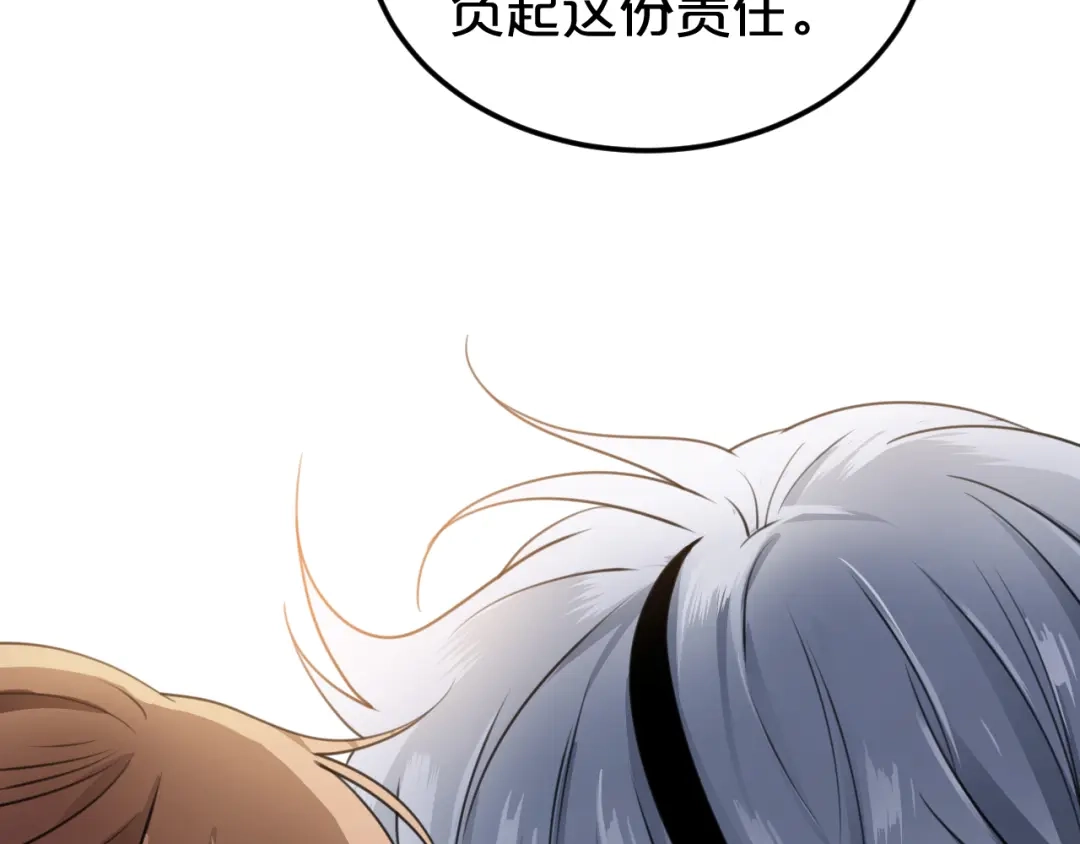 《零分偶像》第135话 告别 第6页