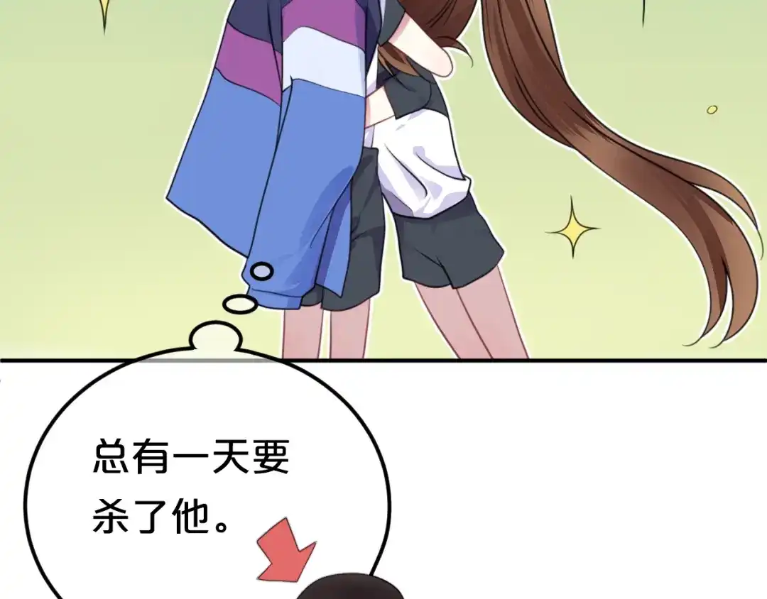 《零分偶像》第135话 告别 第32页