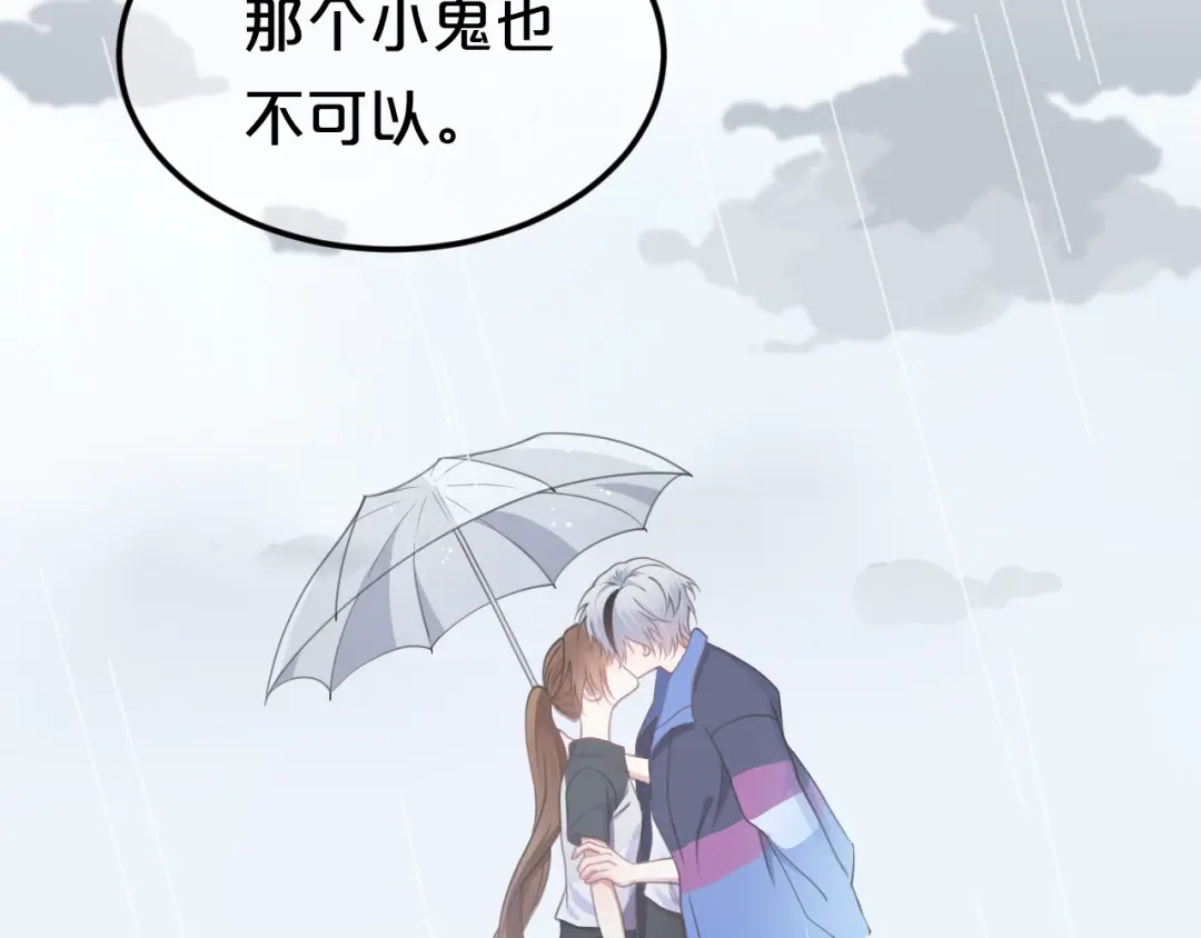 《零分偶像》第136话 你被辞退了 第17页