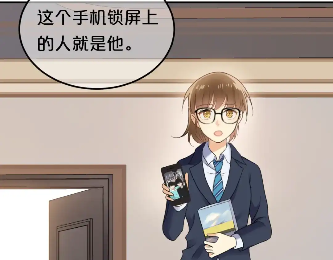 《零分偶像》第136话 你被辞退了 第51页