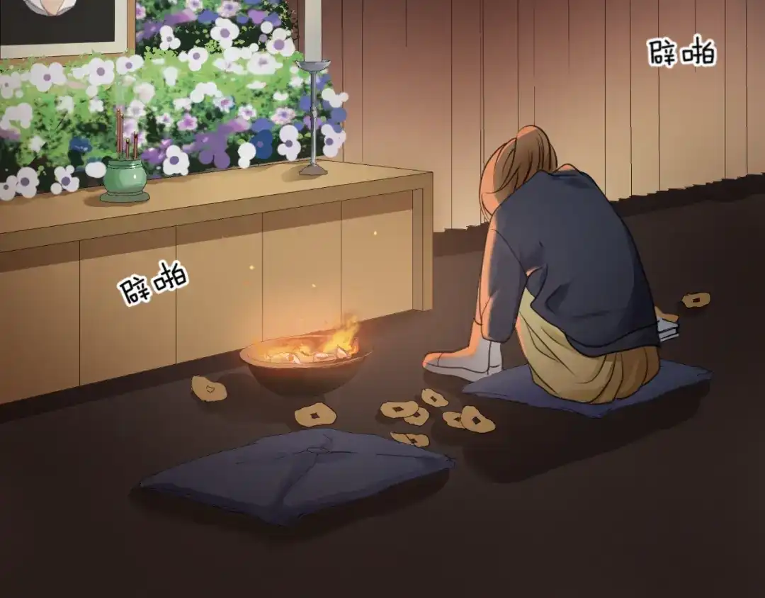 《零分偶像》第136话 你被辞退了 第79页