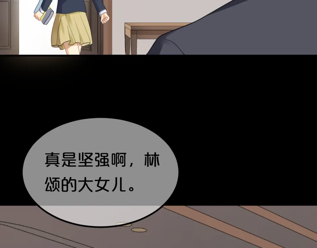 《零分偶像》第136话 你被辞退了 第64页