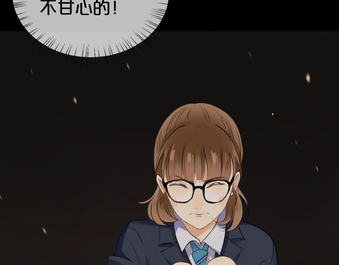 《零分偶像》第136话 你被辞退了 第83页