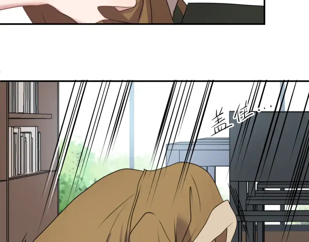 《零分偶像》第136话 你被辞退了 第4页