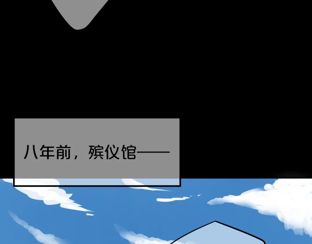 《零分偶像》第136话 你被辞退了 第44页
