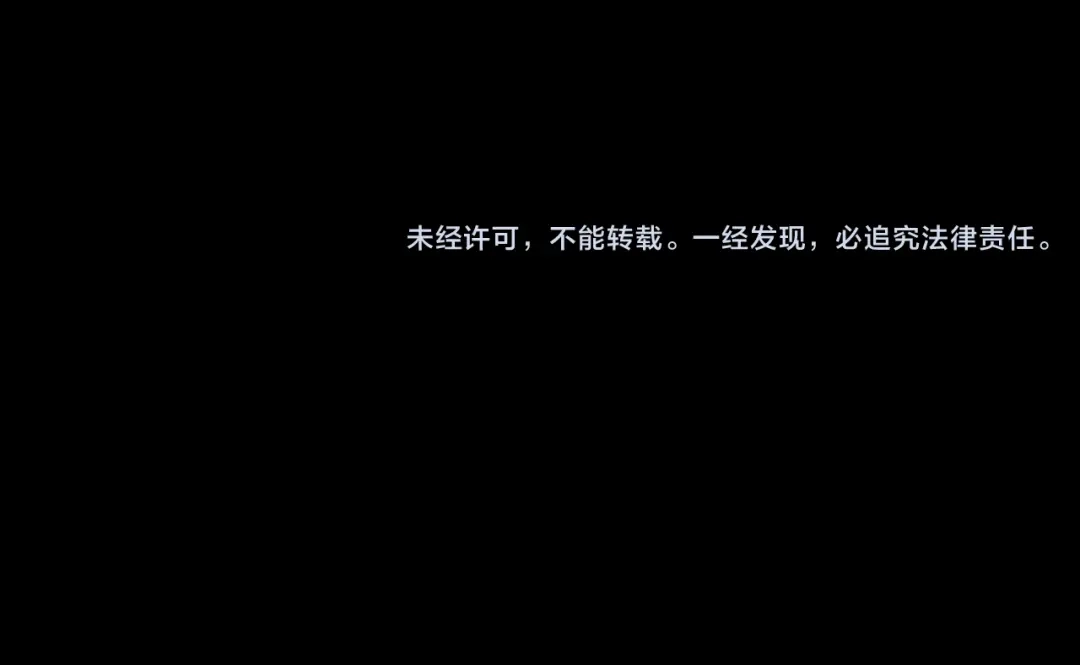 《零分偶像》第136话 你被辞退了 第91页
