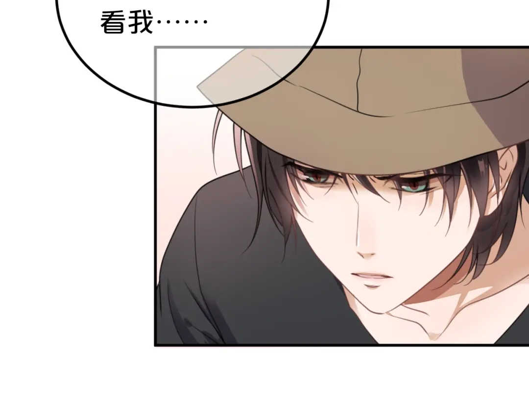《零分偶像》第136话 你被辞退了 第13页
