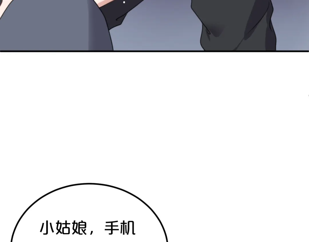 《零分偶像》第137话 你所不知道的事 第114页