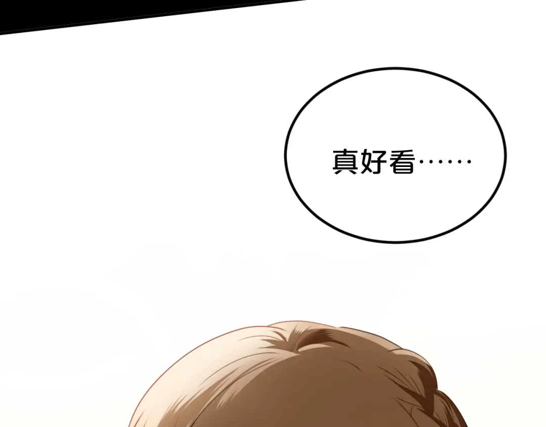 《零分偶像》第137话 你所不知道的事 第81页
