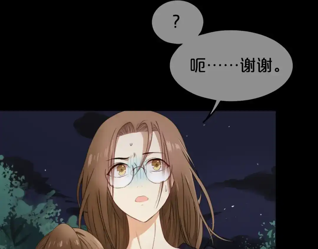 《零分偶像》第137话 你所不知道的事 第64页